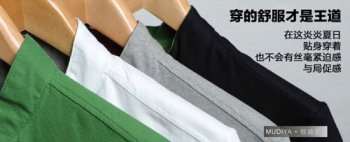 訂做夏季工衣是選擇T恤還是襯衫,那種較適合企業(yè)？